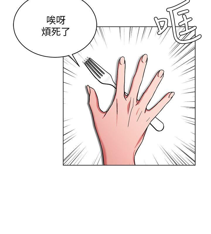 [韩国漫画] 致命游戏 剧情,巨乳大奶#[36P]-14