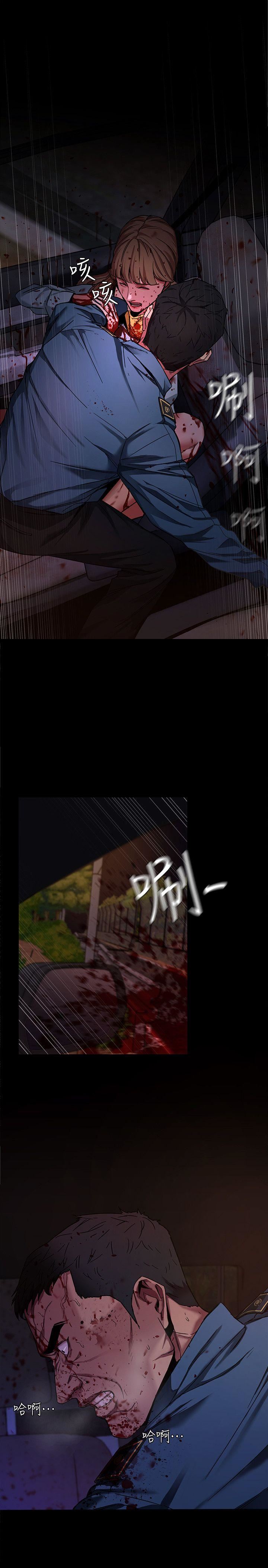 [韩国漫画] 致命游戏 剧情,巨乳大奶#[36P]-5