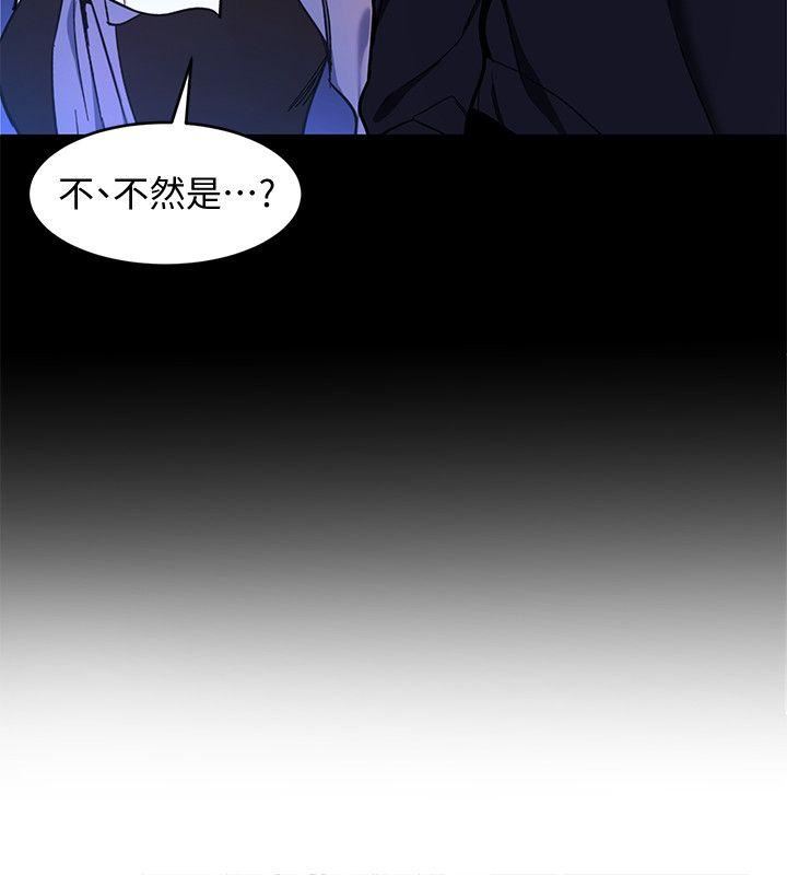 [韩国漫画] 致命游戏 剧情,巨乳大奶#[43P]-21