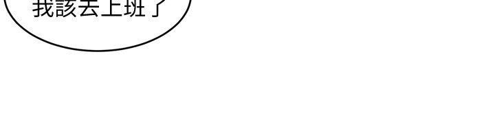 [韩国漫画] 致命游戏 剧情,巨乳大奶#[43P]-27