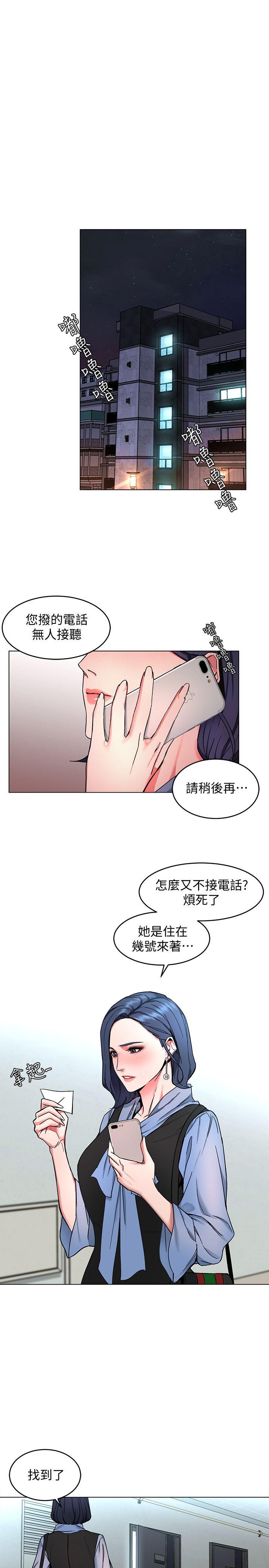 [韩国漫画] 致命游戏 剧情,巨乳大奶#[27P]-1