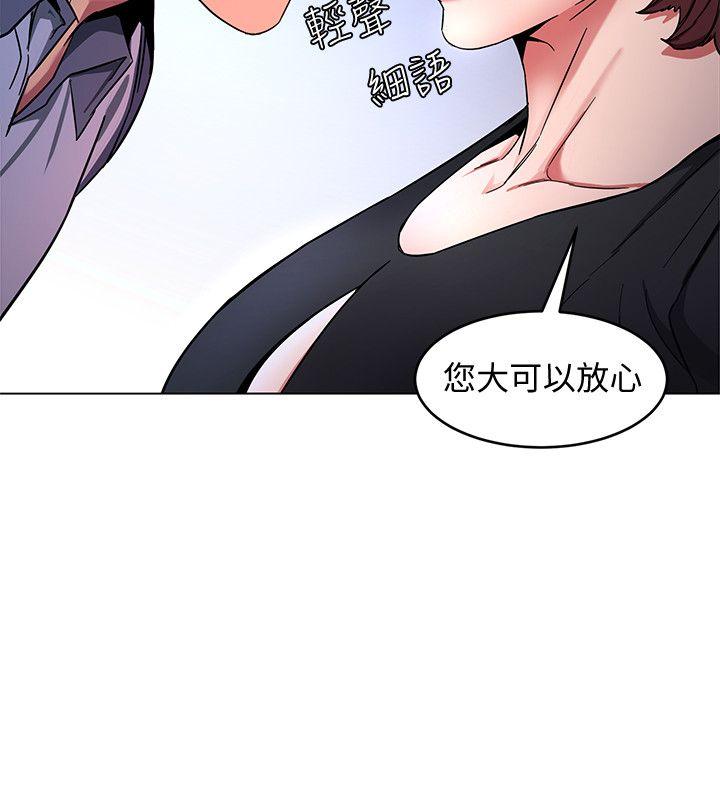 [韩国漫画] 致命游戏 剧情,巨乳大奶#[27P]-10