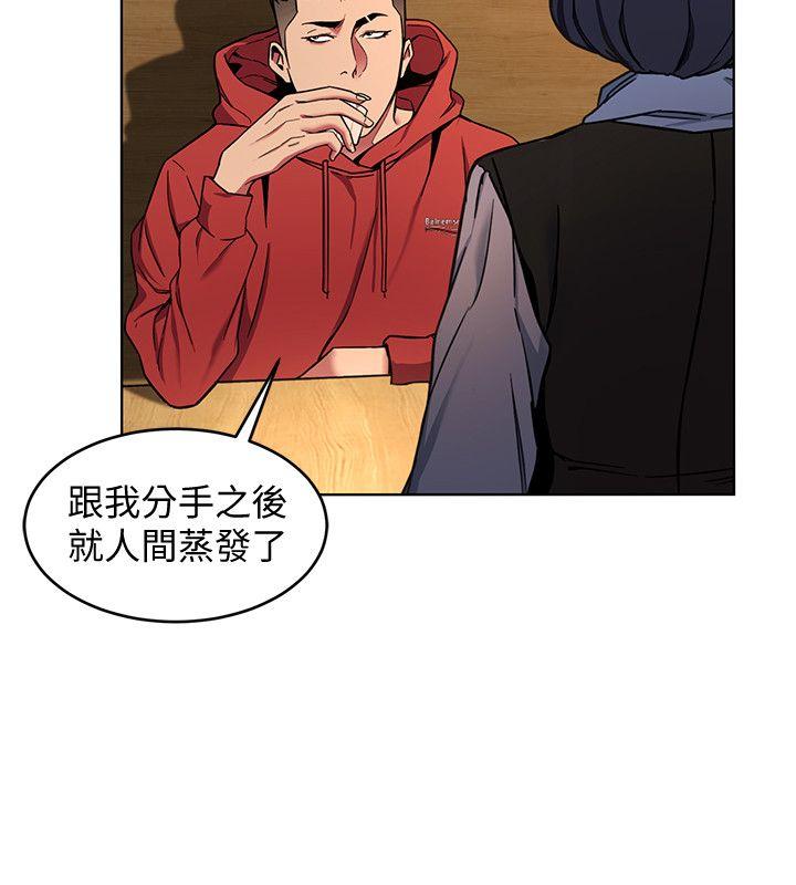 [韩国漫画] 致命游戏 剧情,巨乳大奶#[27P]-12