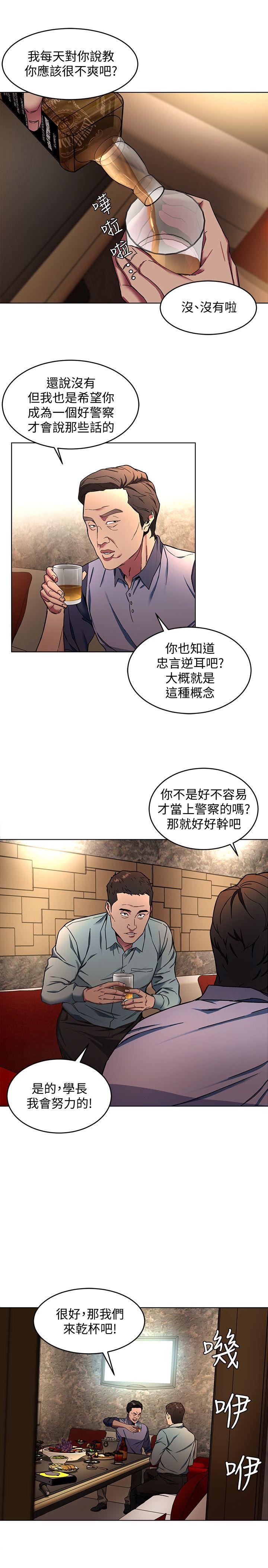 [韩国漫画] 致命游戏 剧情,巨乳大奶#[27P]-17