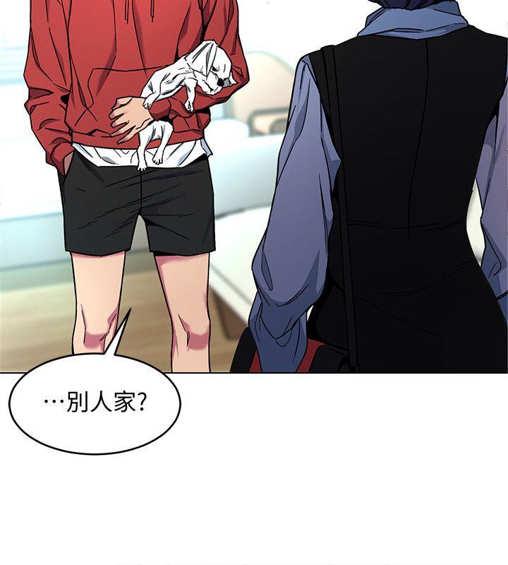 [韩国漫画] 致命游戏 剧情,巨乳大奶#[27P]-6