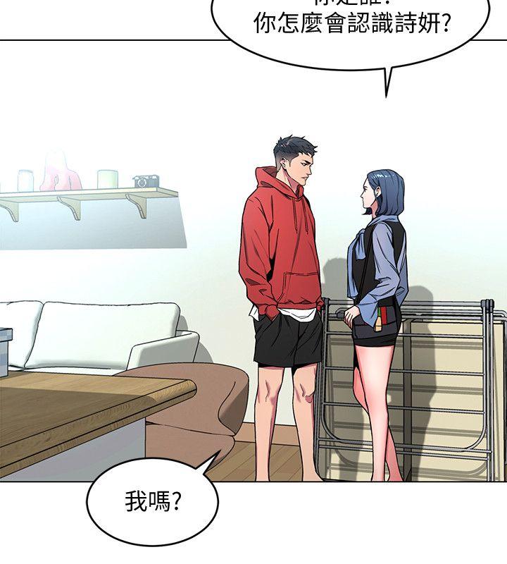 [韩国漫画] 致命游戏 剧情,巨乳大奶#[27P]-7