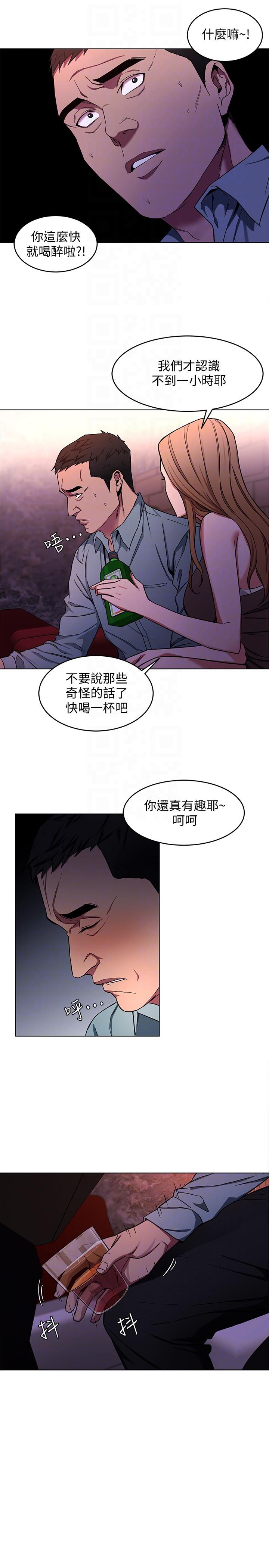 [韩国漫画] 致命游戏 剧情,巨乳大奶#[37P]-21