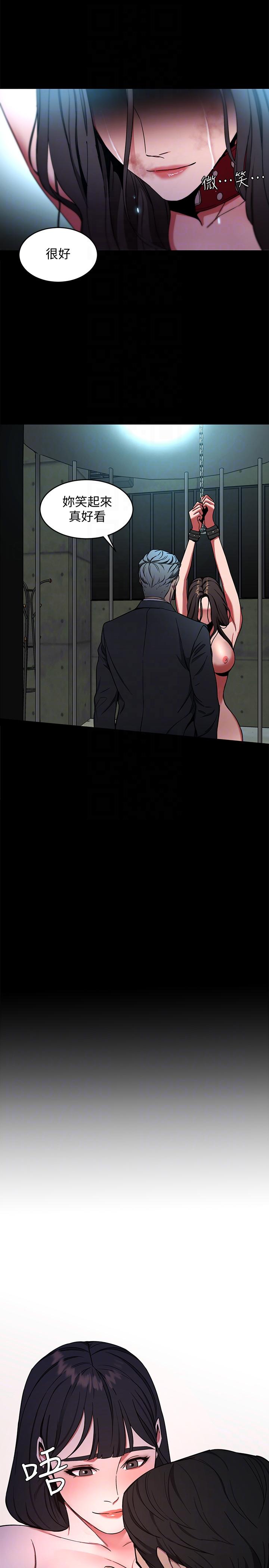 [韩国漫画] 致命游戏 剧情,巨乳大奶#[37P]-27