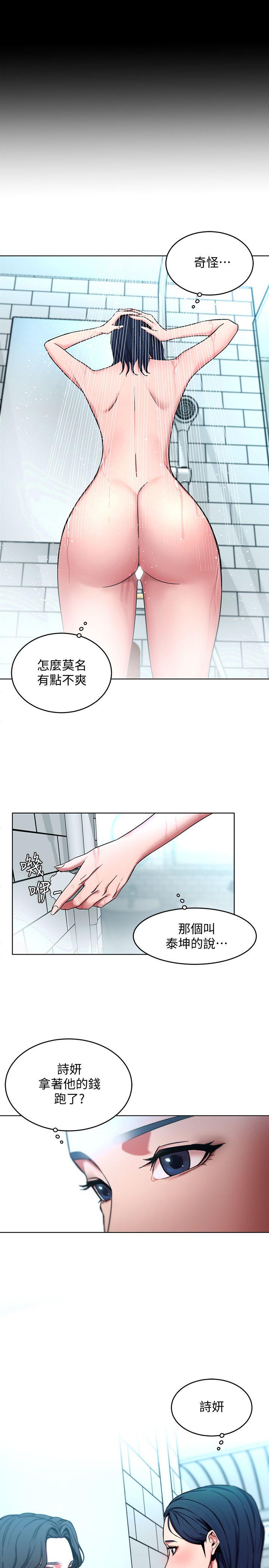 [韩国漫画] 致命游戏 剧情,巨乳大奶#[37P]-3