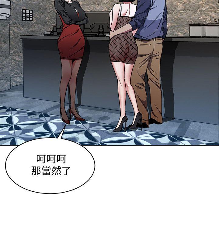 [韩国漫画] 致命游戏 剧情,巨乳大奶#[39P]-2