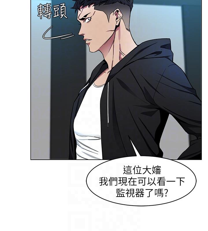 [韩国漫画] 致命游戏 剧情,巨乳大奶#[39P]-21