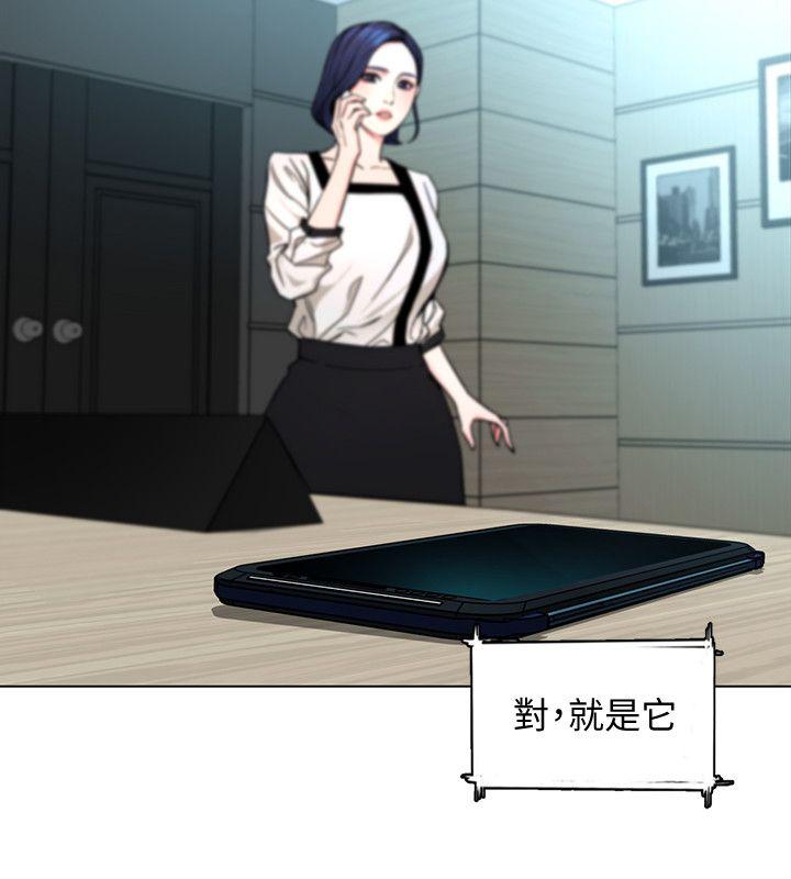 [韩国漫画] 致命游戏 剧情,巨乳大奶#[35P]-14