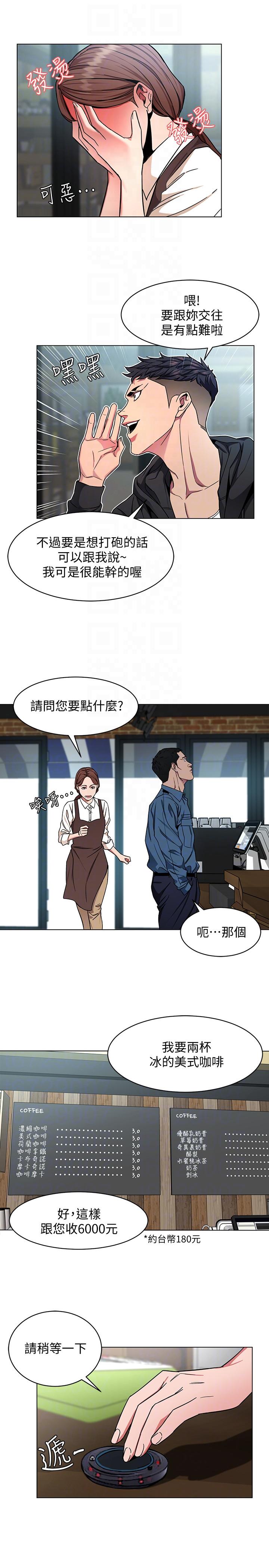 [韩国漫画] 致命游戏 剧情,巨乳大奶#[35P]-27