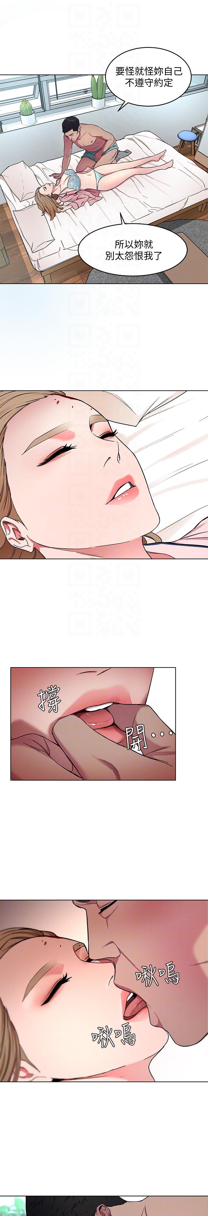 [韩国漫画] 致命游戏 剧情,巨乳大奶#[36P]-11