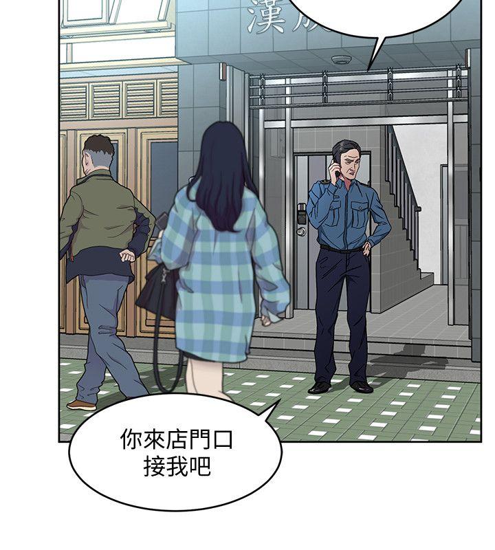 [韩国漫画] 致命游戏 剧情,巨乳大奶#[36P]-20