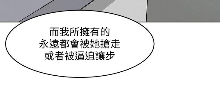 [韩国漫画] 致命游戏 剧情,巨乳大奶#[36P]-30