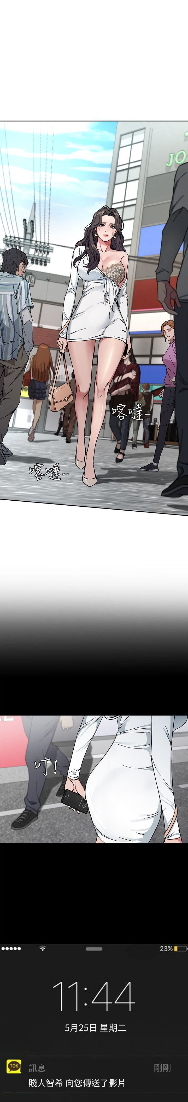 [韩国漫画] 致命游戏 剧情,巨乳大奶#[41P]-39