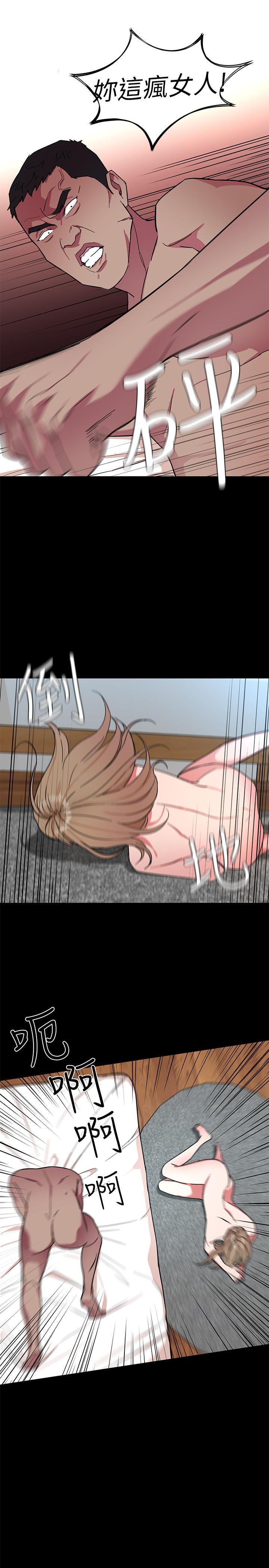 [韩国漫画] 致命游戏 剧情,巨乳大奶#[38P]-14