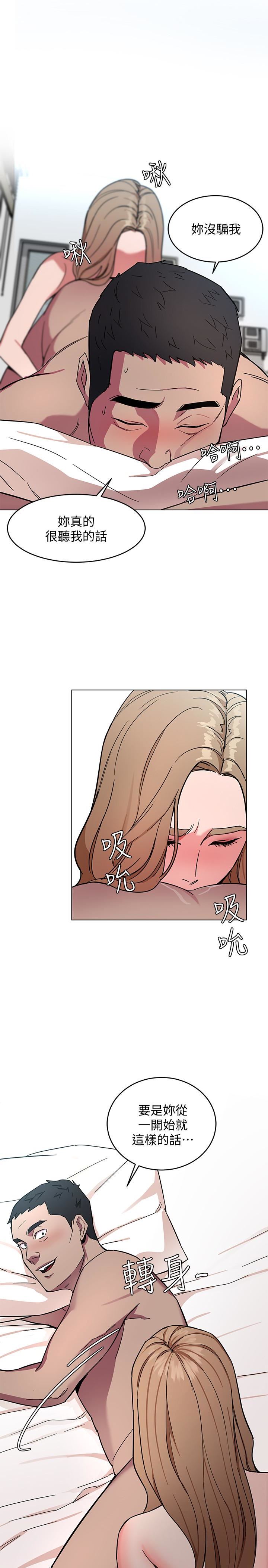 [韩国漫画] 致命游戏 剧情,巨乳大奶#[38P]-6