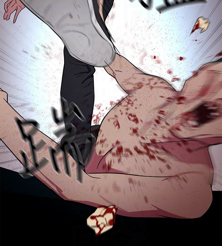 [韩国漫画] 致命游戏 剧情,巨乳大奶#[35P]-23