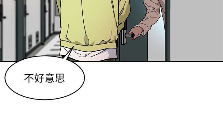 [韩国漫画] 致命游戏 剧情,巨乳大奶#[35P]-8