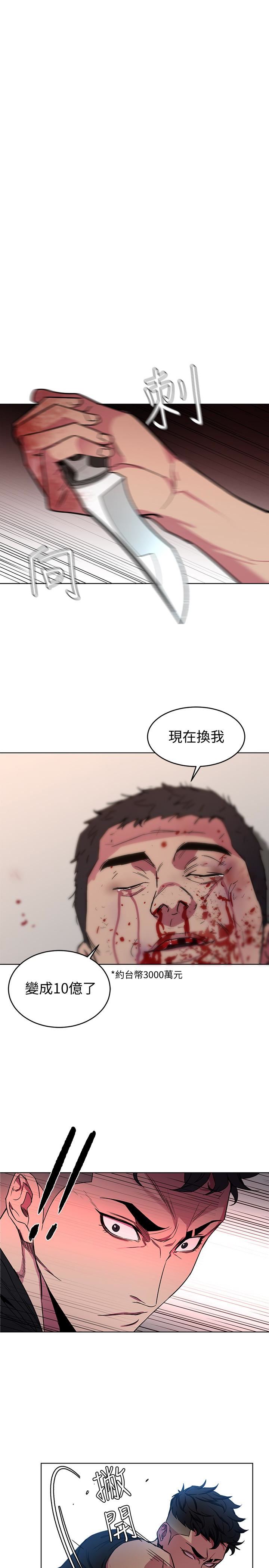 [韩国漫画] 致命游戏 剧情,巨乳大奶#[38P]-1