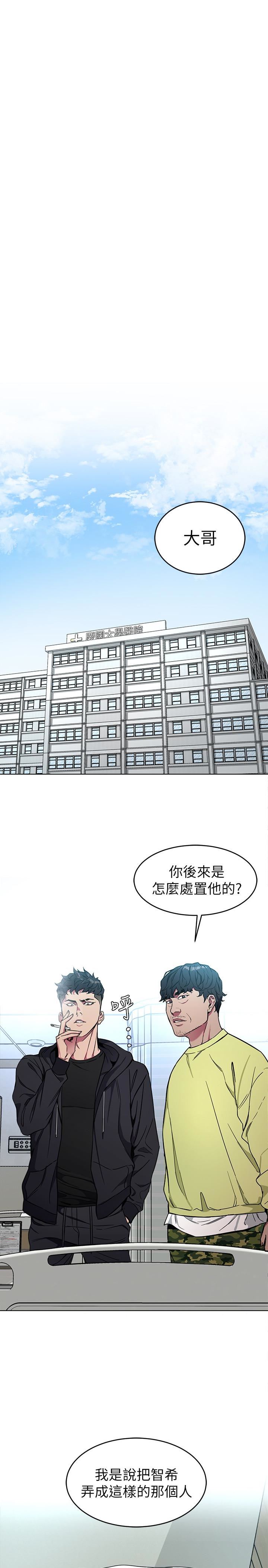 [韩国漫画] 致命游戏 剧情,巨乳大奶#[38P]-28