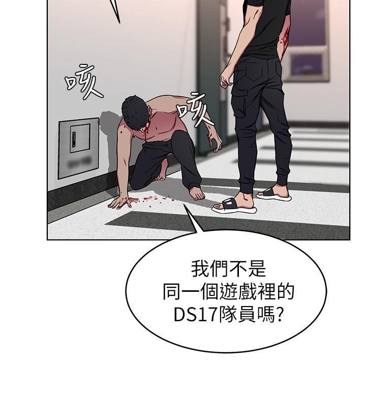 [韩国漫画] 致命游戏 剧情,巨乳大奶#[38P]-4