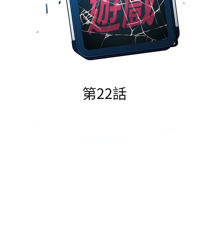 [韩国漫画] 致命游戏 剧情,巨乳大奶#[38P]-6