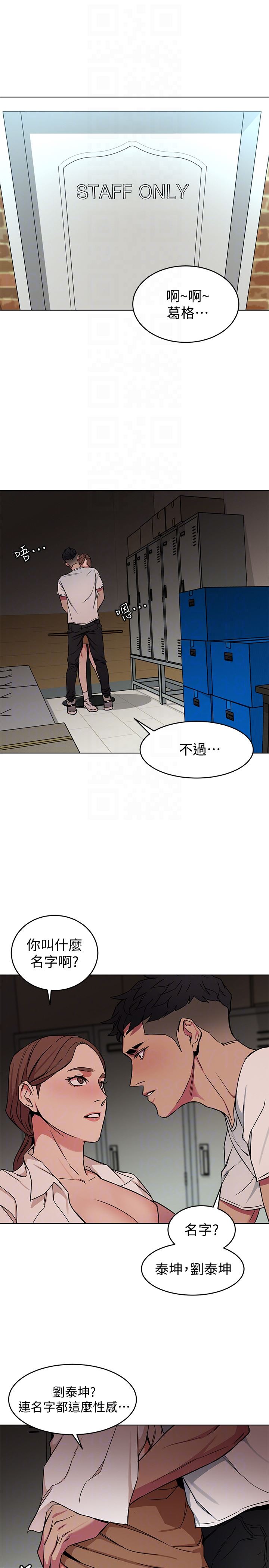 [韩国漫画] 致命游戏 剧情,巨乳大奶#[45P]-19