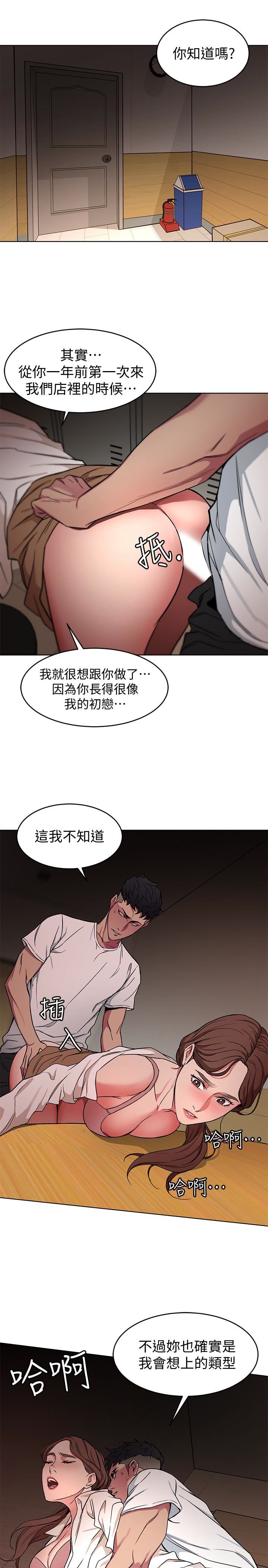 [韩国漫画] 致命游戏 剧情,巨乳大奶#[45P]-21