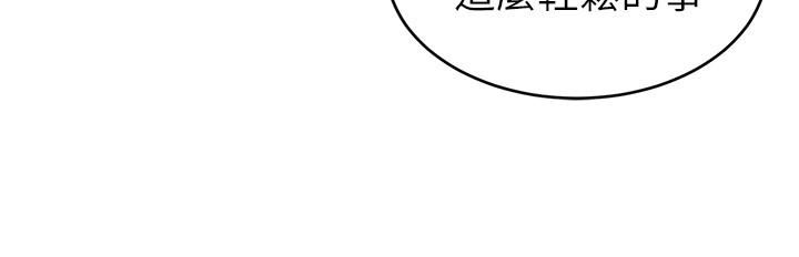 [韩国漫画] 致命游戏 剧情,巨乳大奶#[39P]-10