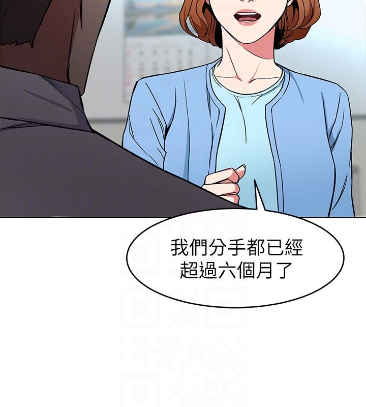 [韩国漫画] 致命游戏 剧情,巨乳大奶#[39P]-27