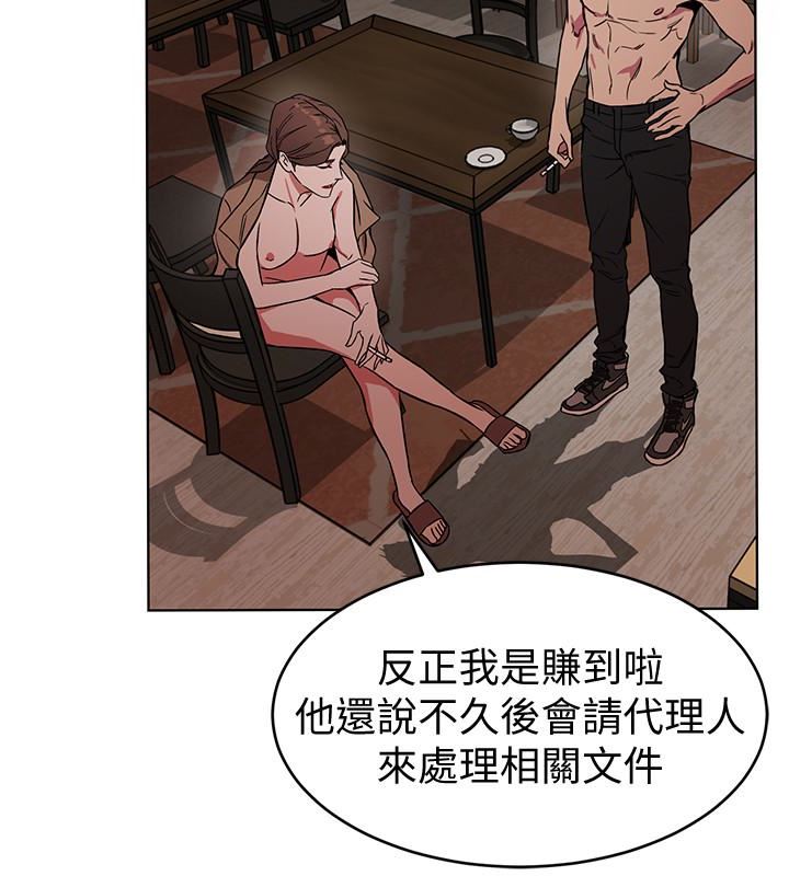 [韩国漫画] 致命游戏 剧情,巨乳大奶#[40P]-10