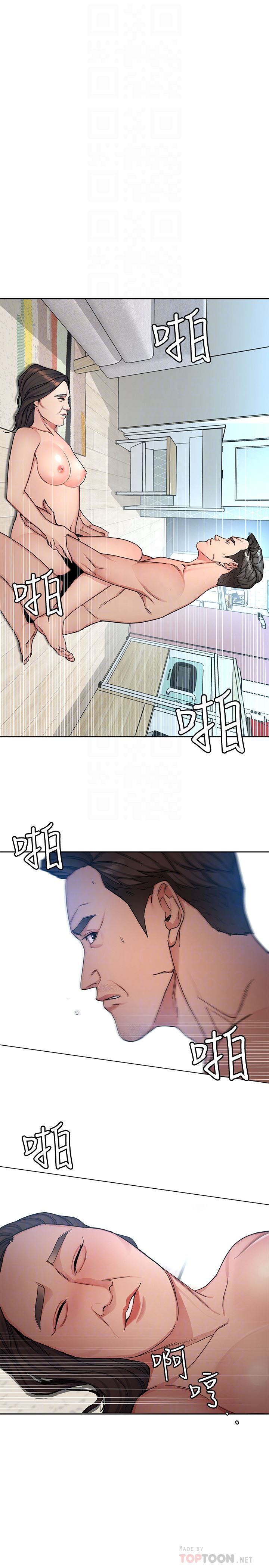 [韩国漫画] 致命游戏 剧情,巨乳大奶#[39P]-27