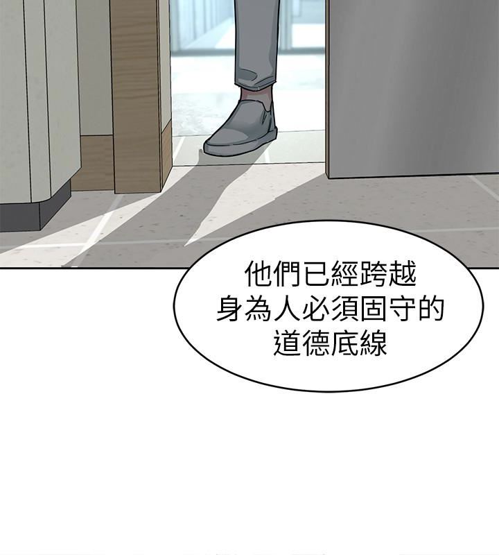 [韩国漫画] 致命游戏 剧情,巨乳大奶#[40P]-37