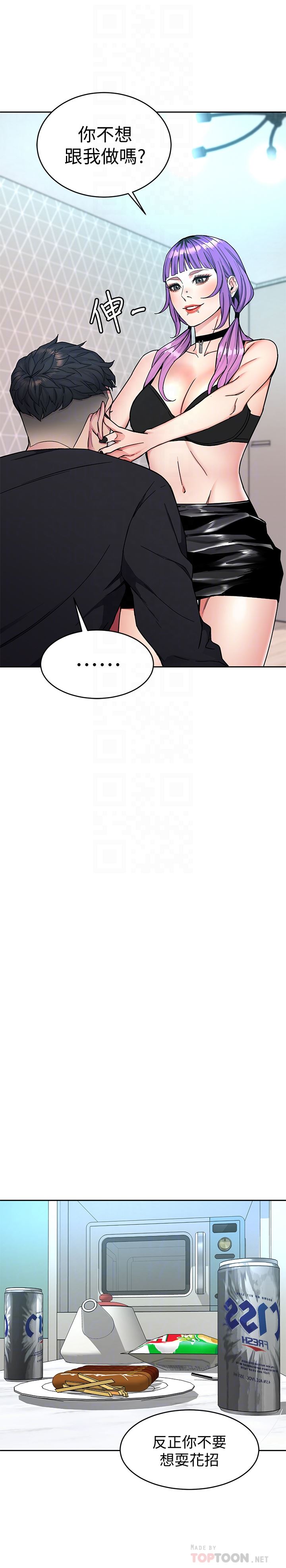 [韩国漫画] 致命游戏 剧情,巨乳大奶#[41P]-31