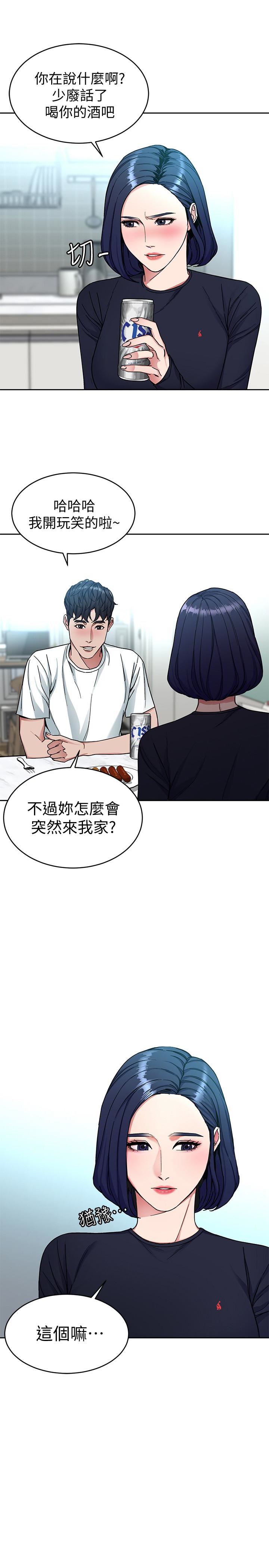 [韩国漫画] 致命游戏 剧情,巨乳大奶#[41P]-36