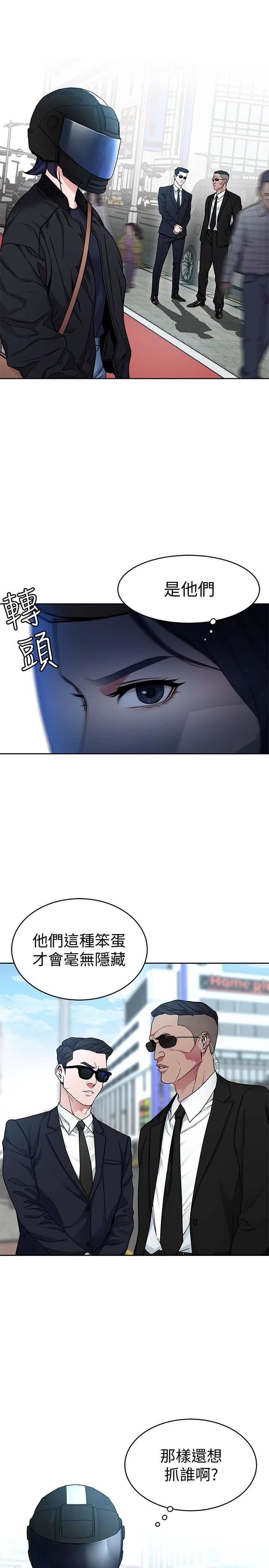 [韩国漫画] 致命游戏 剧情,巨乳大奶#[29P]-2