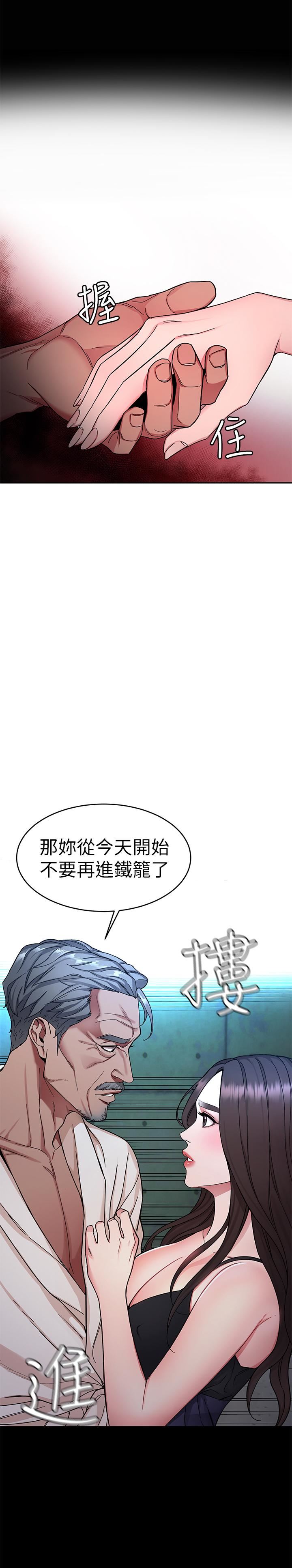 [韩国漫画] 致命游戏 剧情,巨乳大奶#[29P]-27