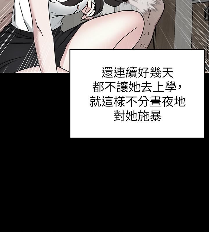 [韩国漫画] 致命游戏 剧情,巨乳大奶#[45P]-38