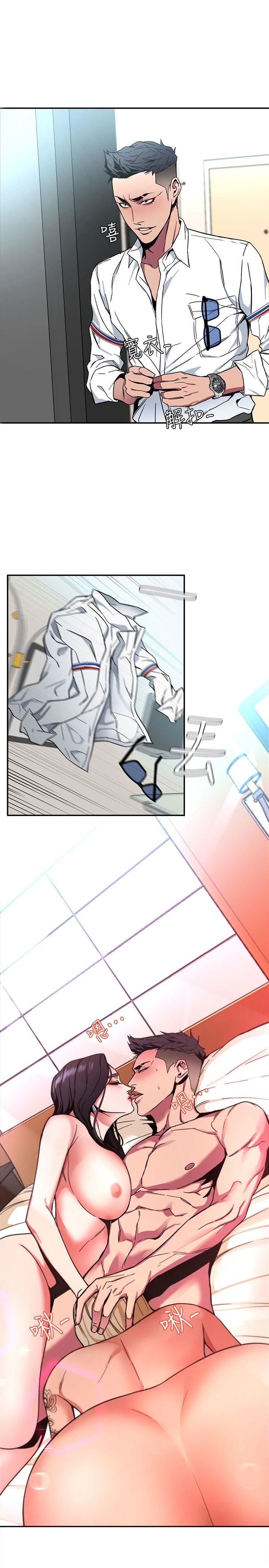 [韩国漫画] 致命游戏 剧情,巨乳大奶#[40P]-1