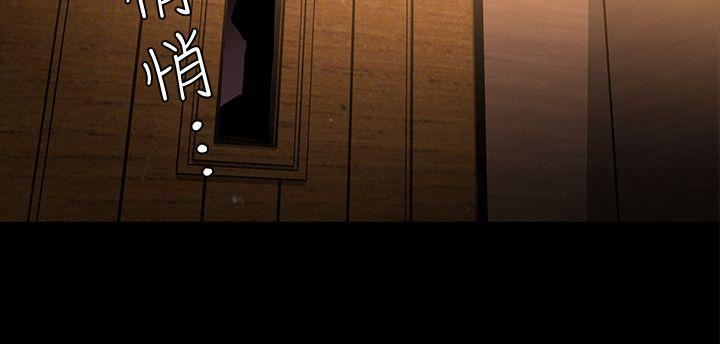 [韩国漫画] 致命游戏 剧情,巨乳大奶#[40P]-20