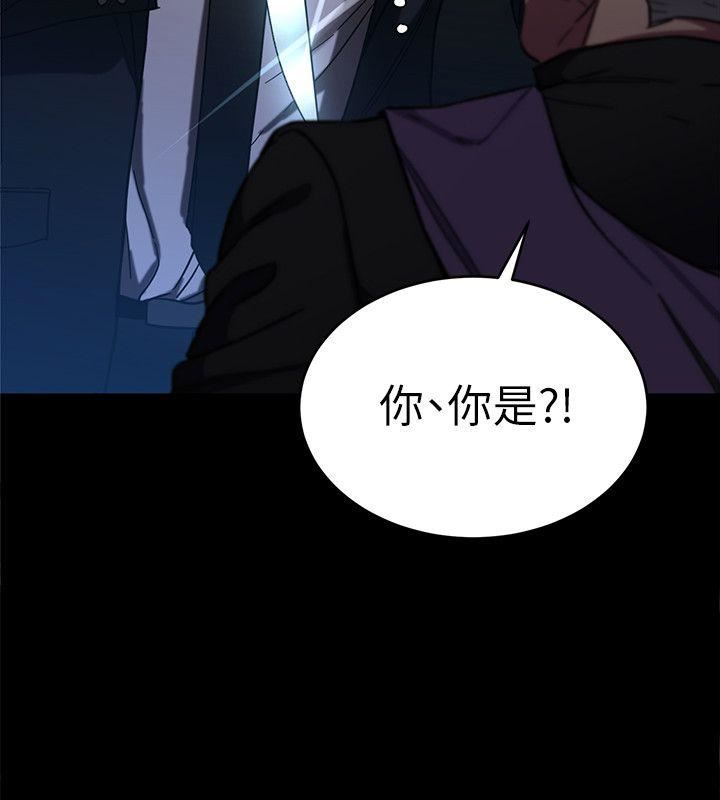 [韩国漫画] 致命游戏 剧情,巨乳大奶#[40P]-22