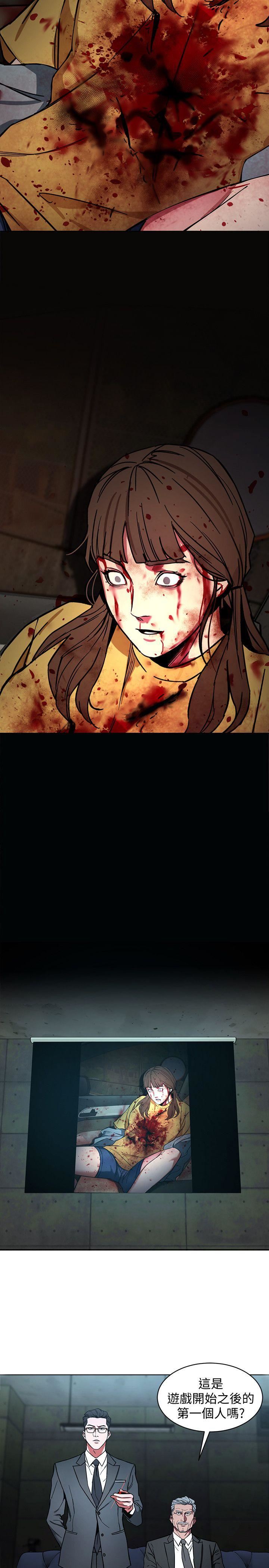 [韩国漫画] 致命游戏 剧情,巨乳大奶#[36P]-23