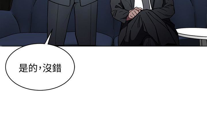 [韩国漫画] 致命游戏 剧情,巨乳大奶#[36P]-24