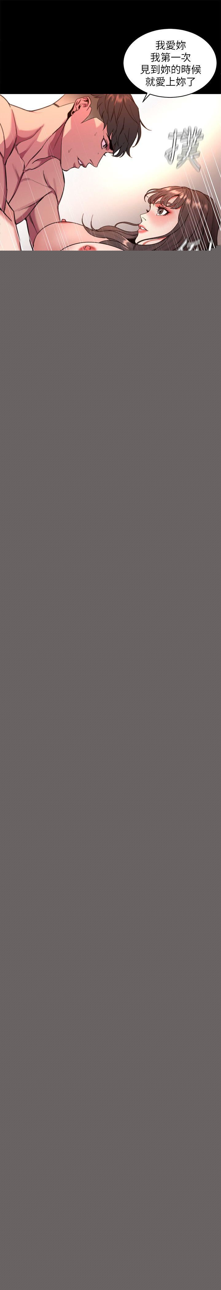 [韩国漫画] 致命游戏 剧情,巨乳大奶#[36P]-9