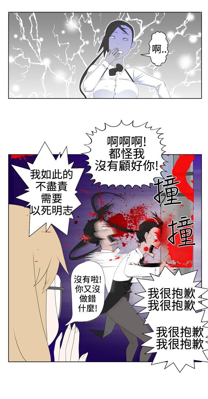 [韩国漫画] 为爱而生 法兰克赵 爱情,巨乳大奶#[24P]-14