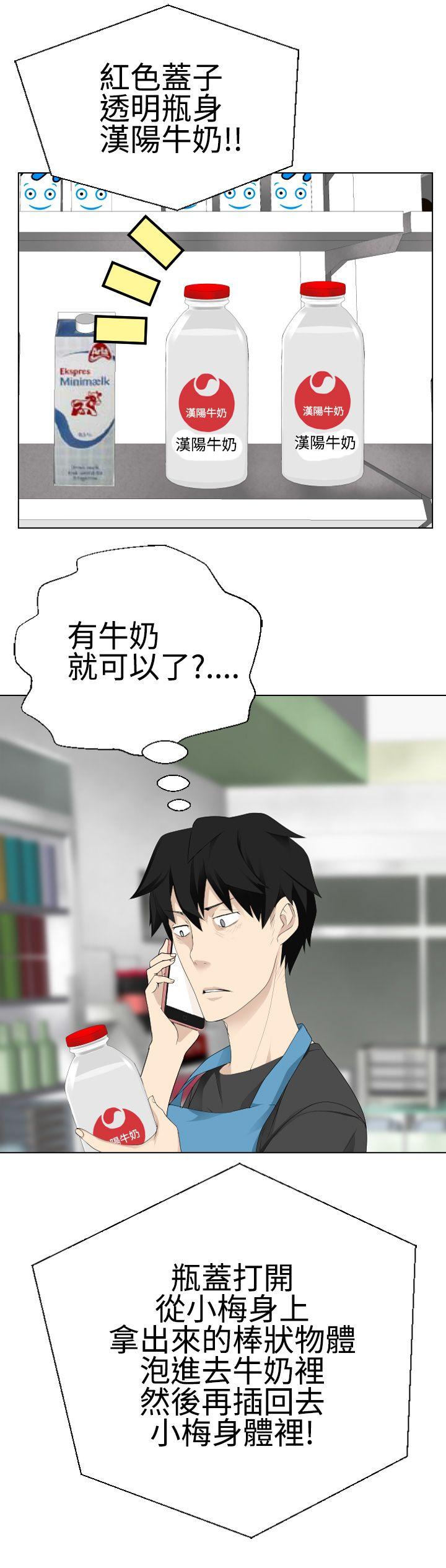 [韩国漫画] 为爱而生 法兰克赵 爱情,巨乳大奶#[23P]-16