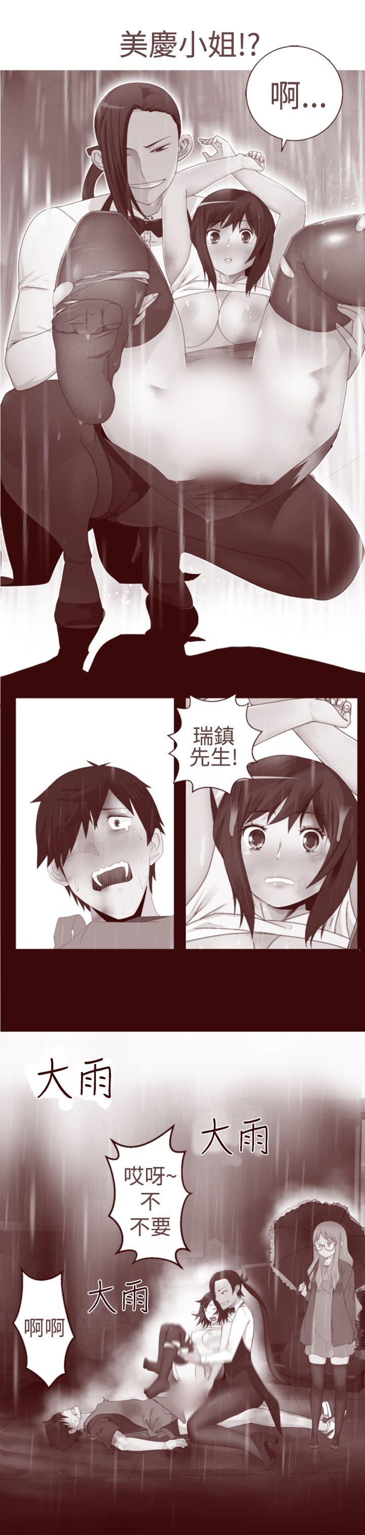 [韩国漫画] 为爱而生 法兰克赵 爱情,巨乳大奶#[32P]-17